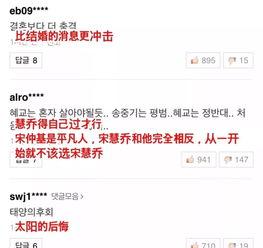 娱乐圈吃瓜微博号叫什么,揭秘明星幕后故事