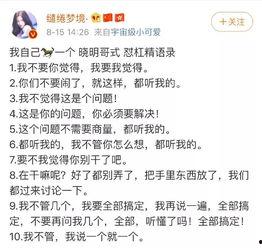 娱乐吃瓜酱年度报告,盘点娱乐圈风云变幻，揭秘明星幕后故事
