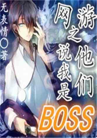 娱乐吃瓜封神小说推荐,娱乐吃瓜界的传奇故事