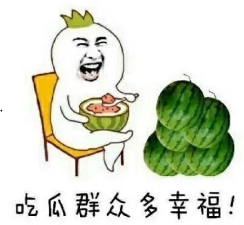 娱乐吃瓜酱微信头像图片