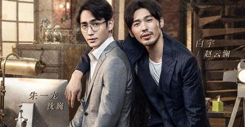 娱乐圈双男主吃瓜事件,真相背后谁主沉浮？